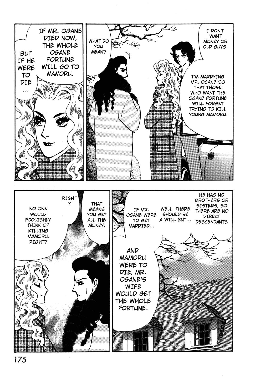 Madame Joker Lover (2) 第11页