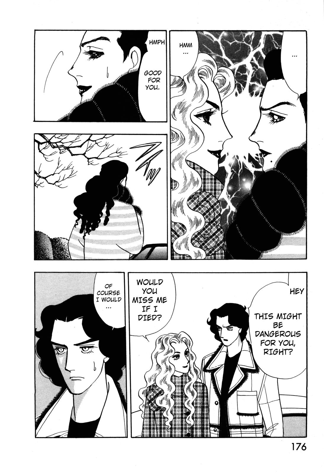 Madame Joker Lover (2) 第12页