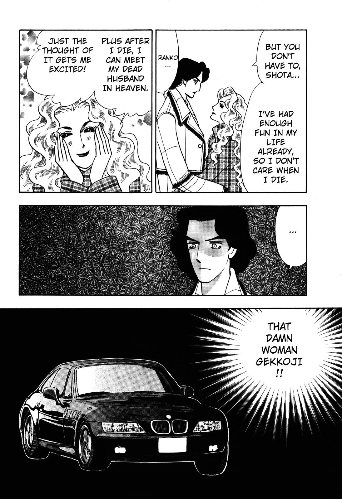 Madame Joker Lover (2) 第13页