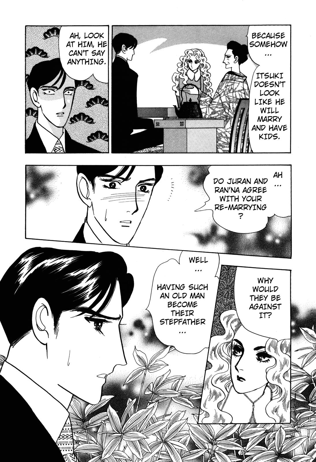 Madame Joker Lover (2) 第3页