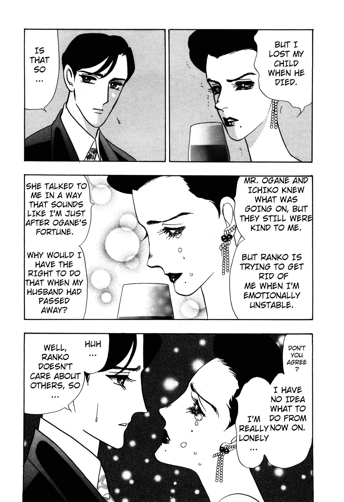 Madame Joker Lover (2) 第21页