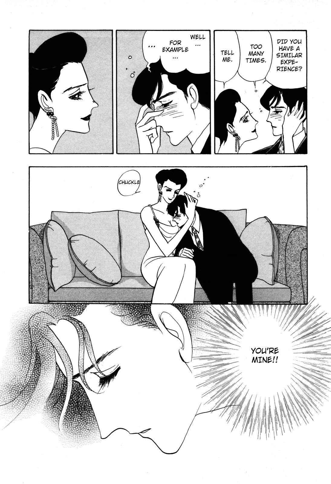Madame Joker Lover (2) 第22页