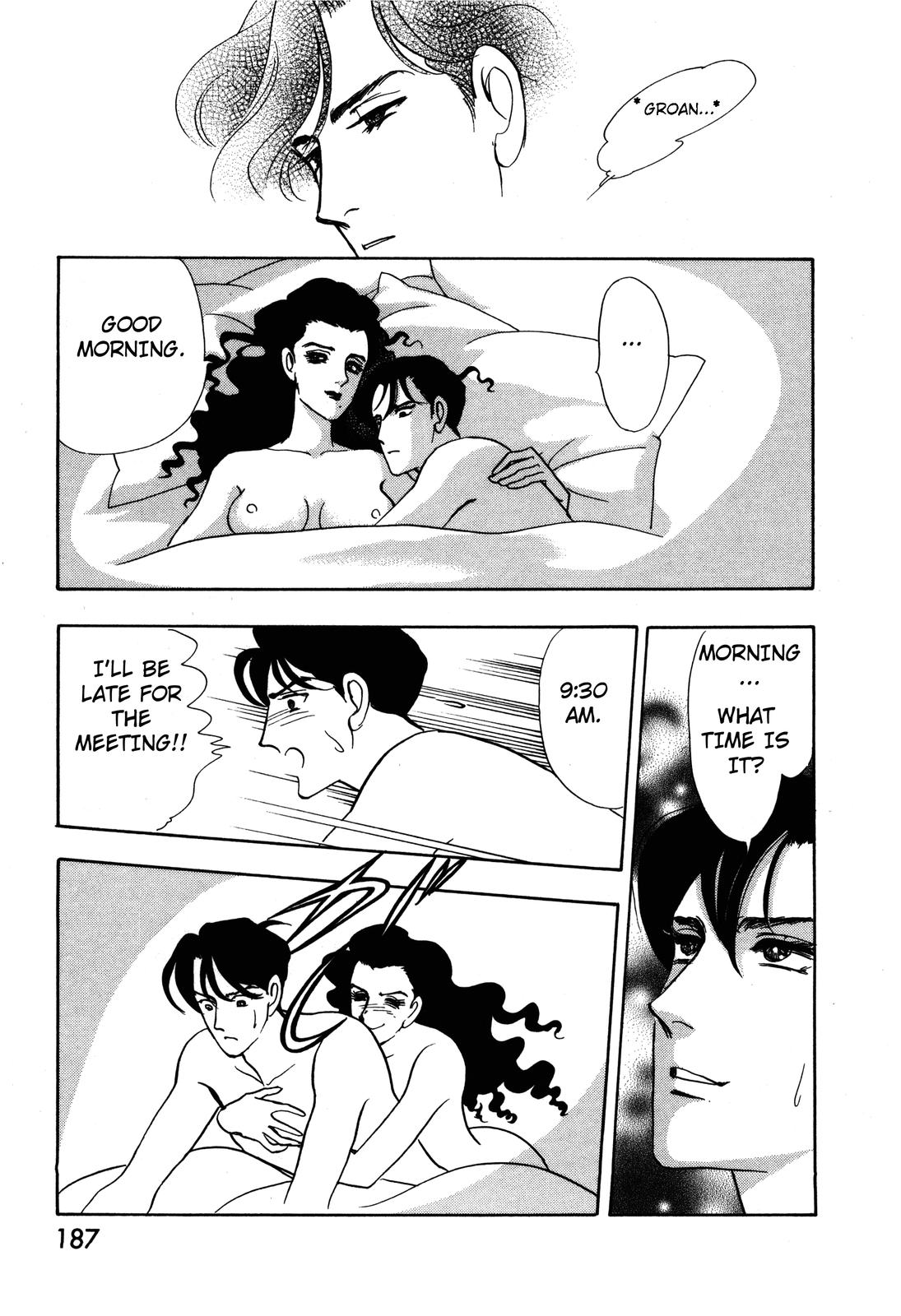 Madame Joker Lover (2) 第23页