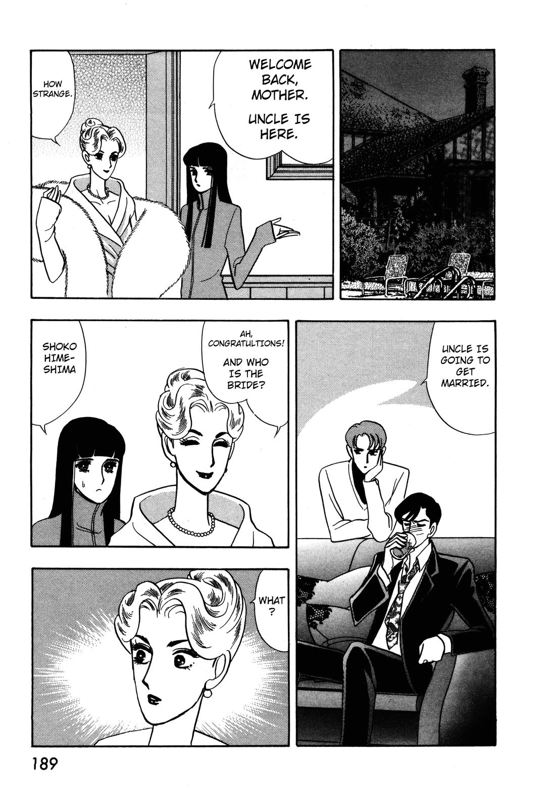 Madame Joker Lover (2) 第25页