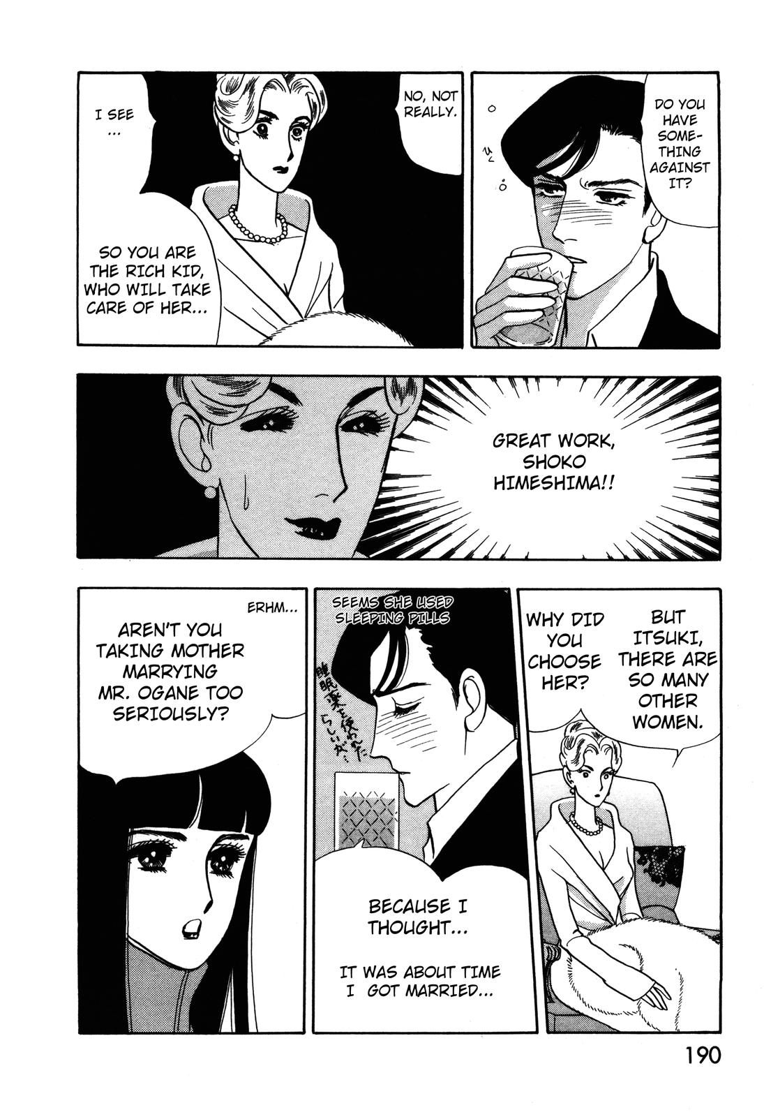 Madame Joker Lover (2) 第26页