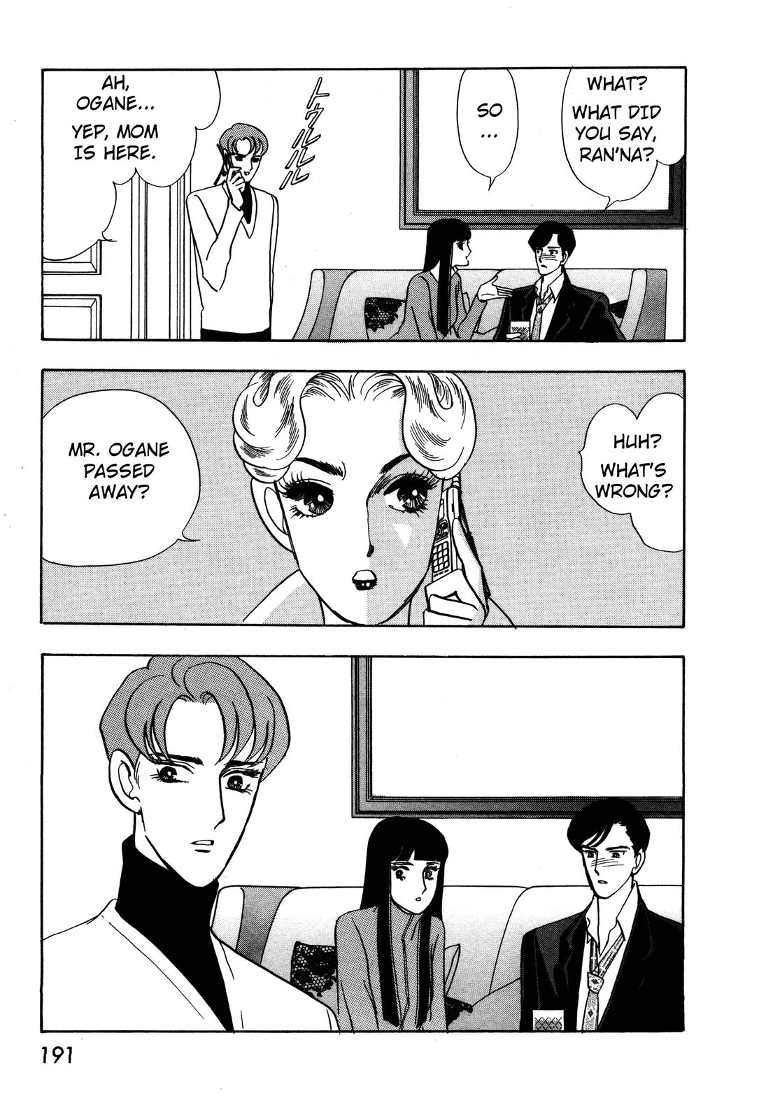Madame Joker Lover (2) 第27页