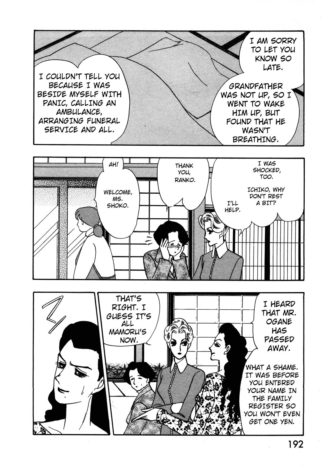 Madame Joker Lover (2) 第28页
