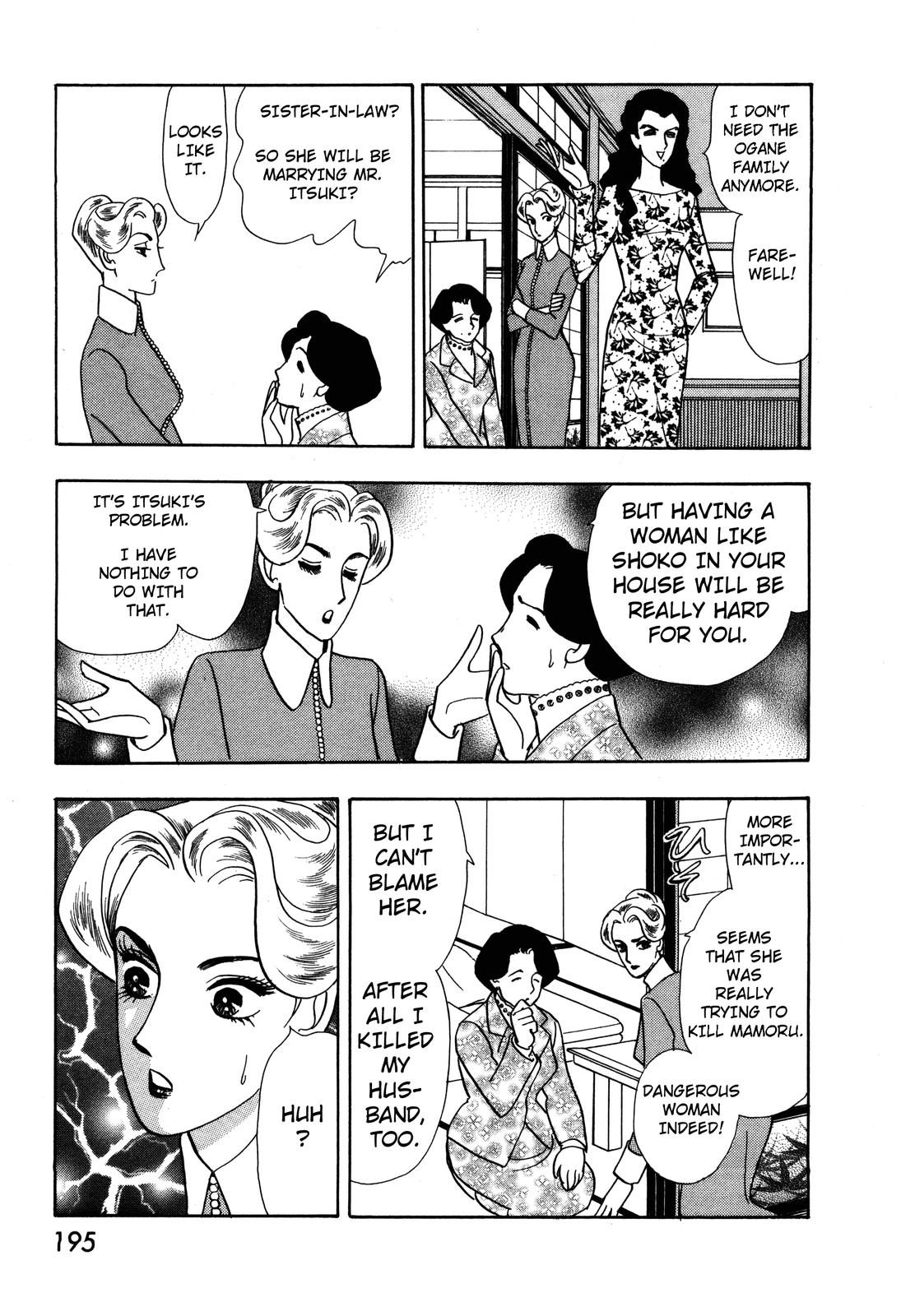 Madame Joker Lover (2) 第31页