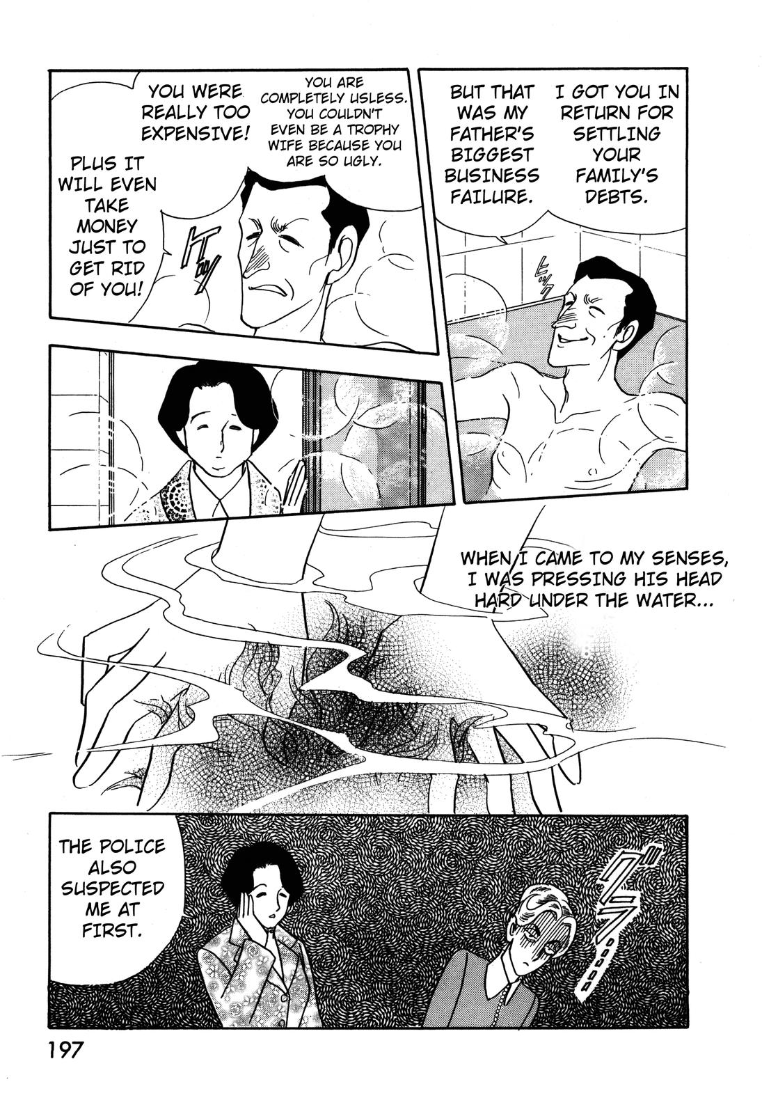 Madame Joker Lover (2) 第33页