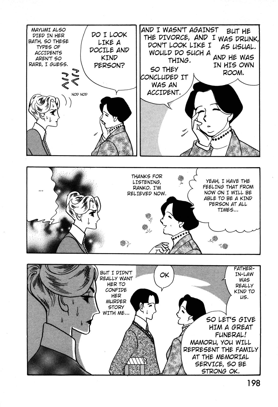 Madame Joker Lover (2) 第34页