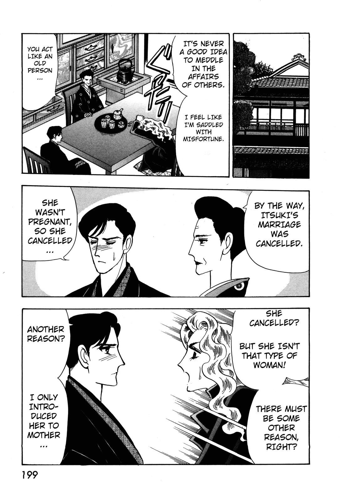 Madame Joker Lover (2) 第35页