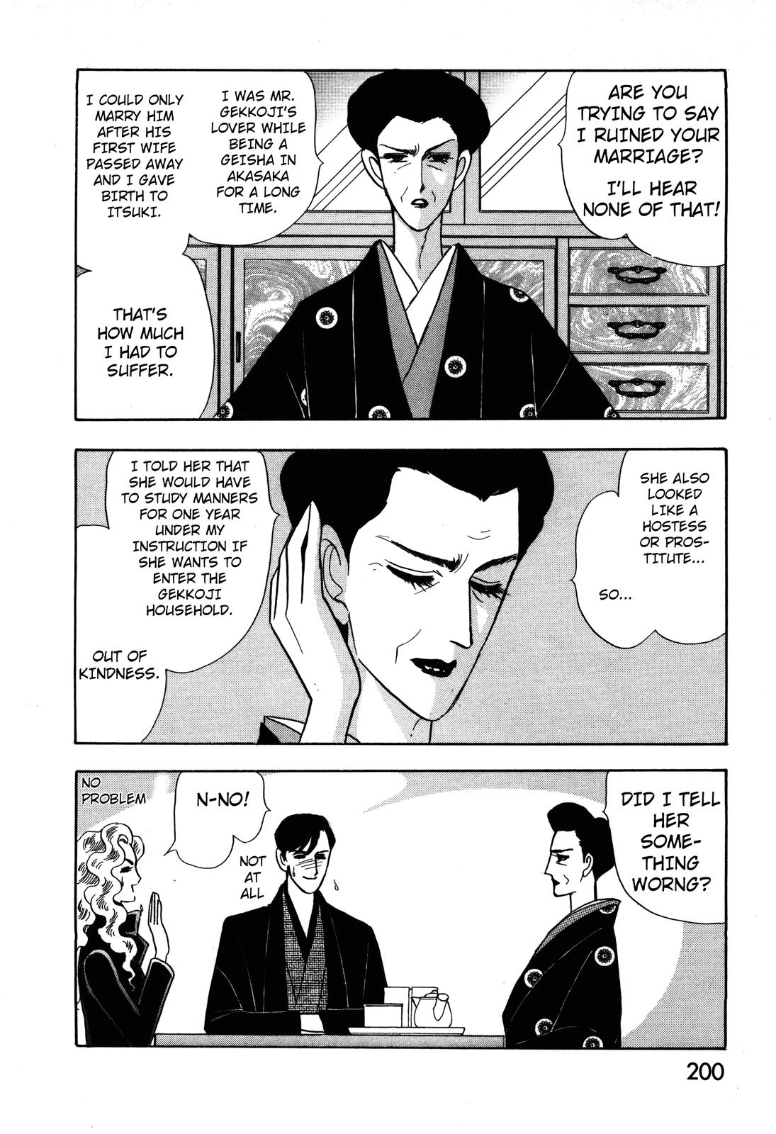 Madame Joker Lover (2) 第36页
