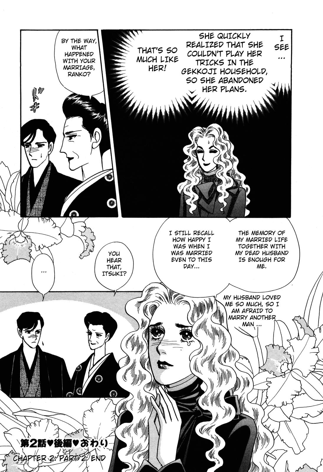 Madame Joker Lover (2) 第37页