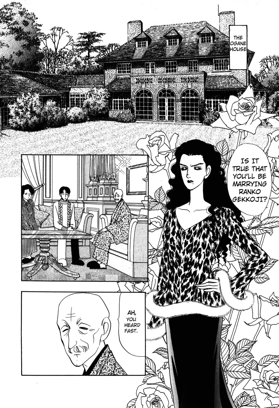 Madame Joker Lover (2) 第6页