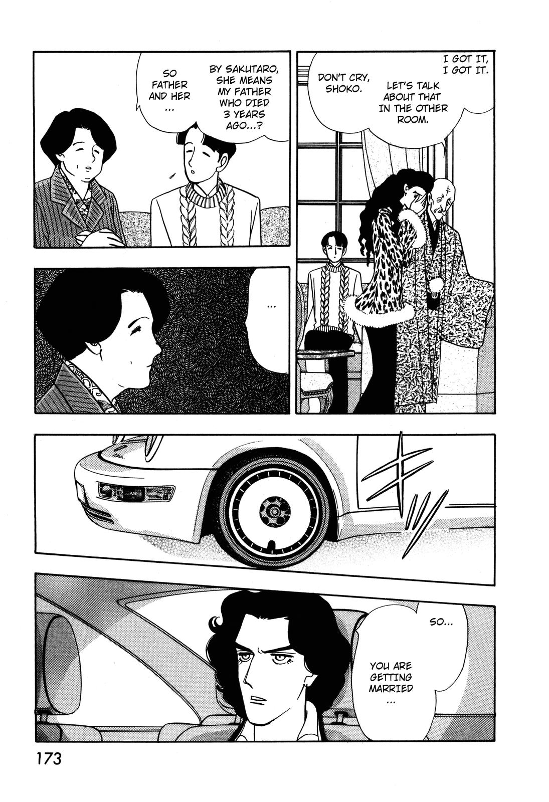 Madame Joker Lover (2) 第9页