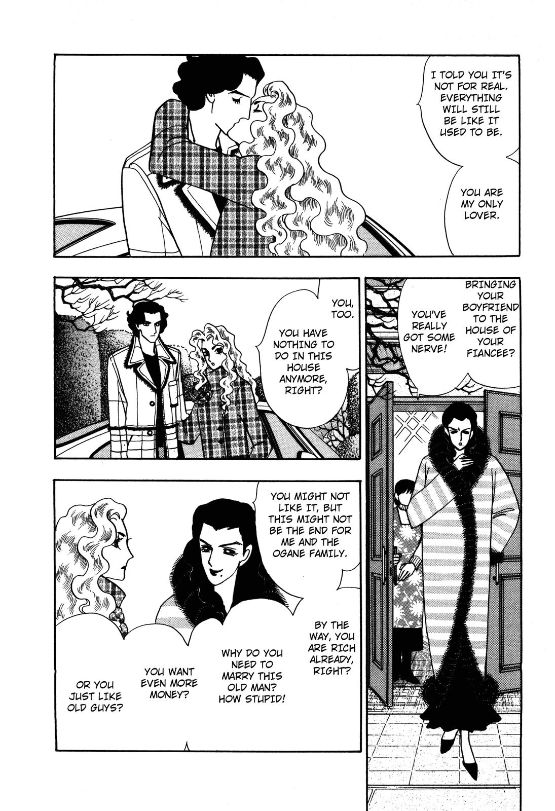 Madame Joker Lover (2) 第10页
