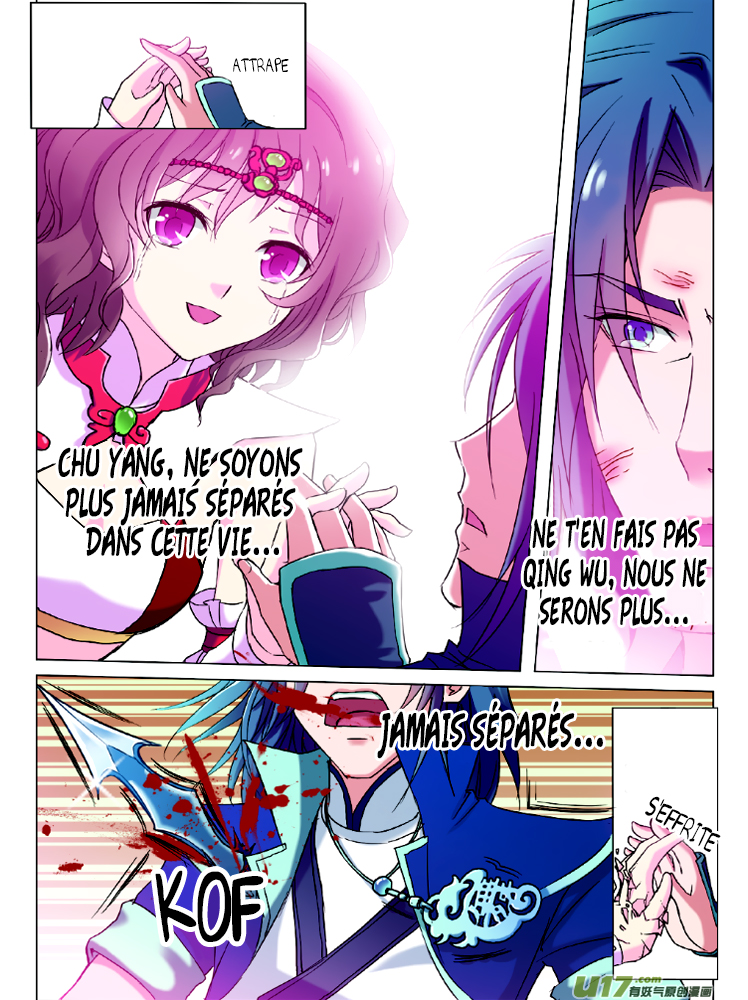 Transcending the Nine Heavens Ch. 1 第17页