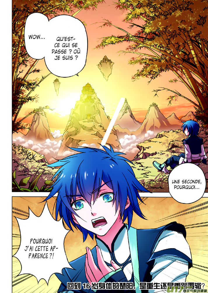 Transcending the Nine Heavens Ch. 1 第26页