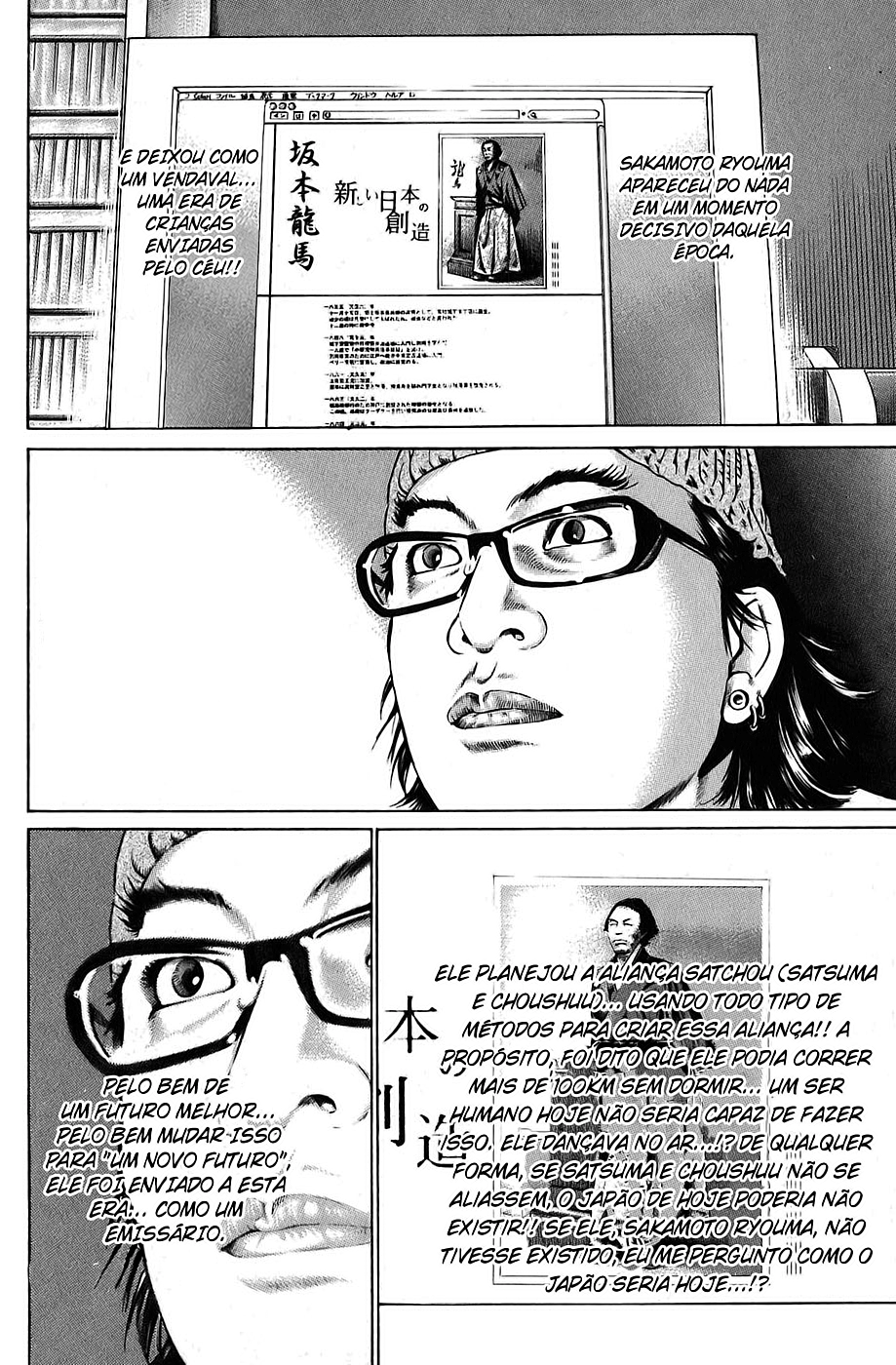 Boy of Wonders Vol. 1 Ch. 3 第13页