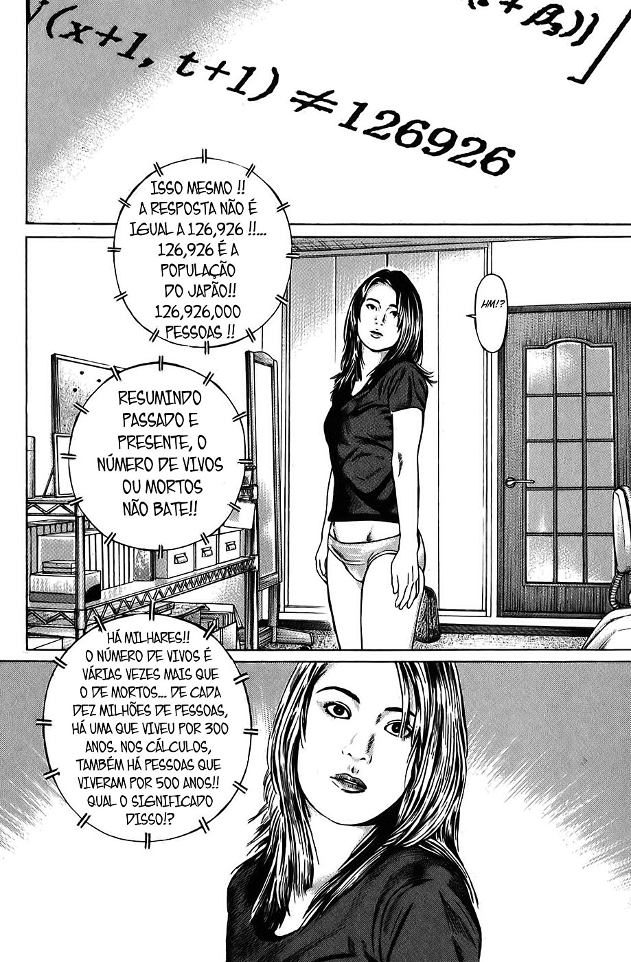 Boy of Wonders Vol. 1 Ch. 3 第17页