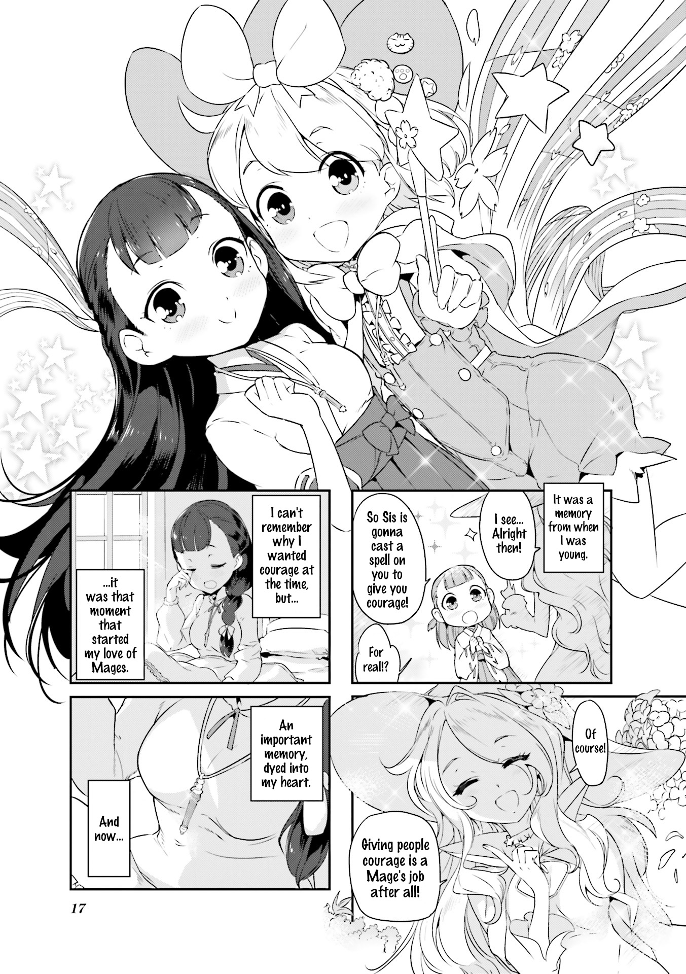 Kurokami Miko to Maria Witch Vol. 1 Ch. 2 第1页