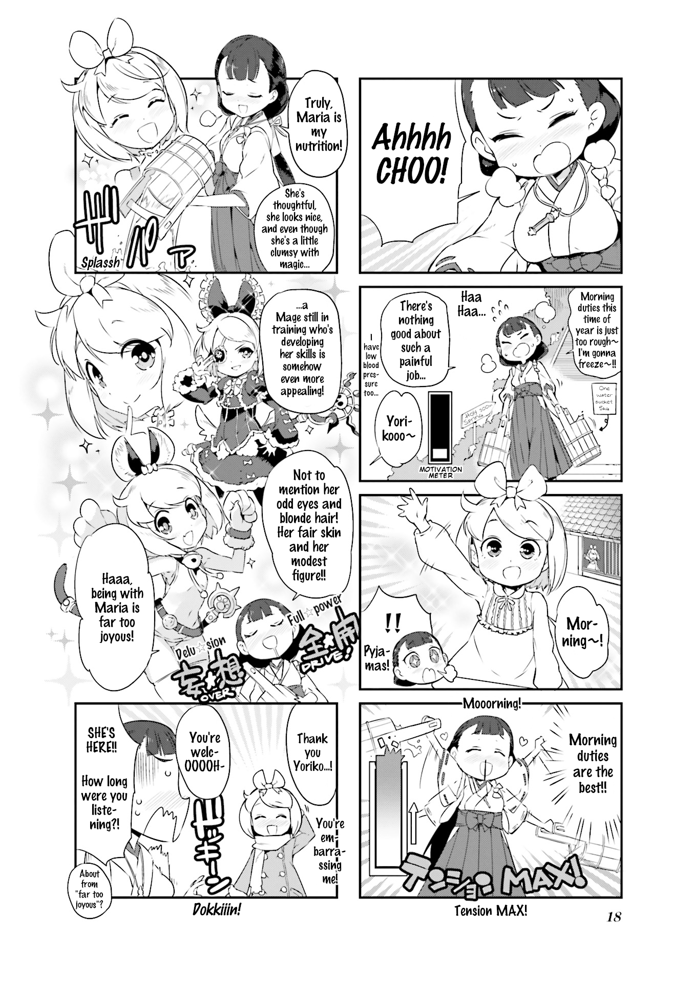 Kurokami Miko to Maria Witch Vol. 1 Ch. 2 第2页
