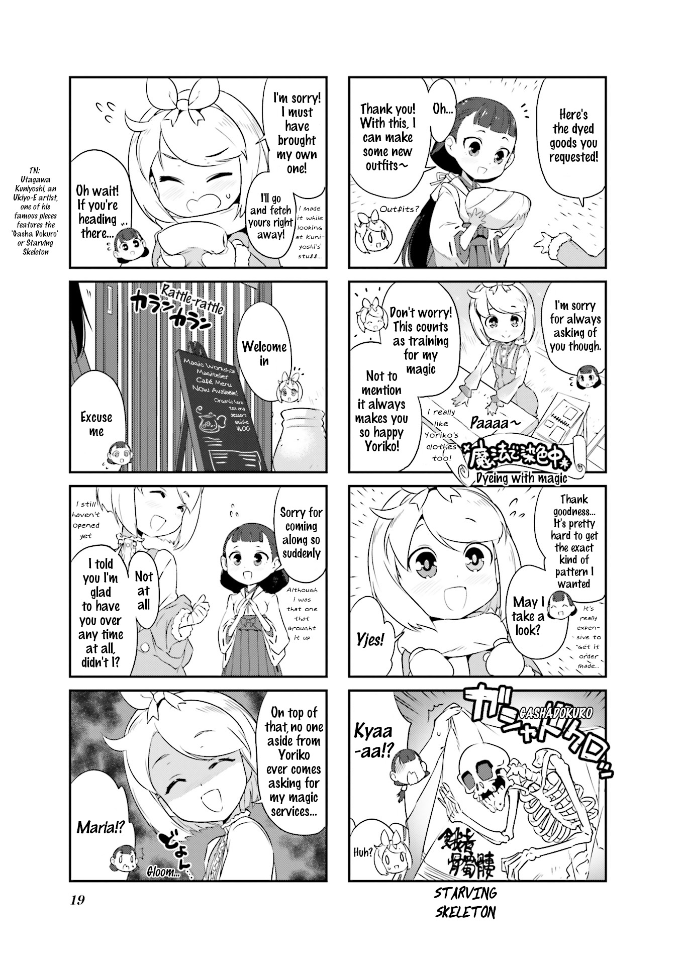 Kurokami Miko to Maria Witch Vol. 1 Ch. 2 第3页