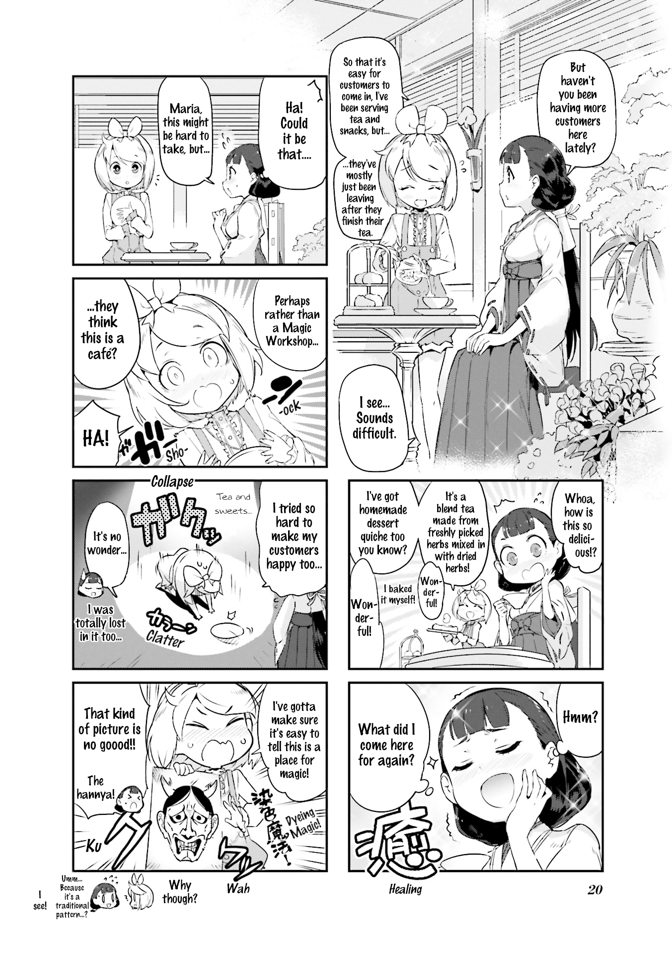 Kurokami Miko to Maria Witch Vol. 1 Ch. 2 第4页