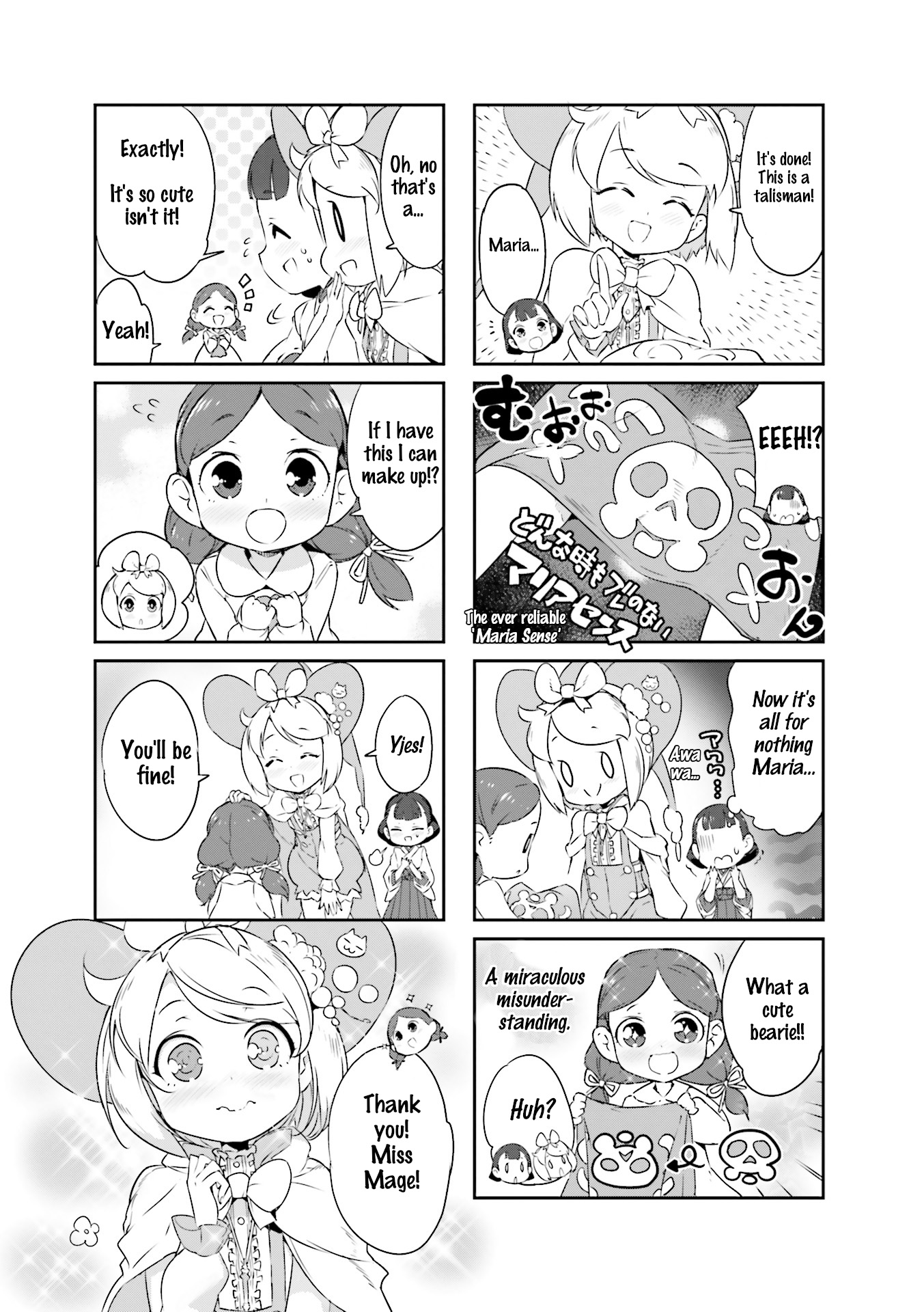 Kurokami Miko to Maria Witch Vol. 1 Ch. 2 第7页