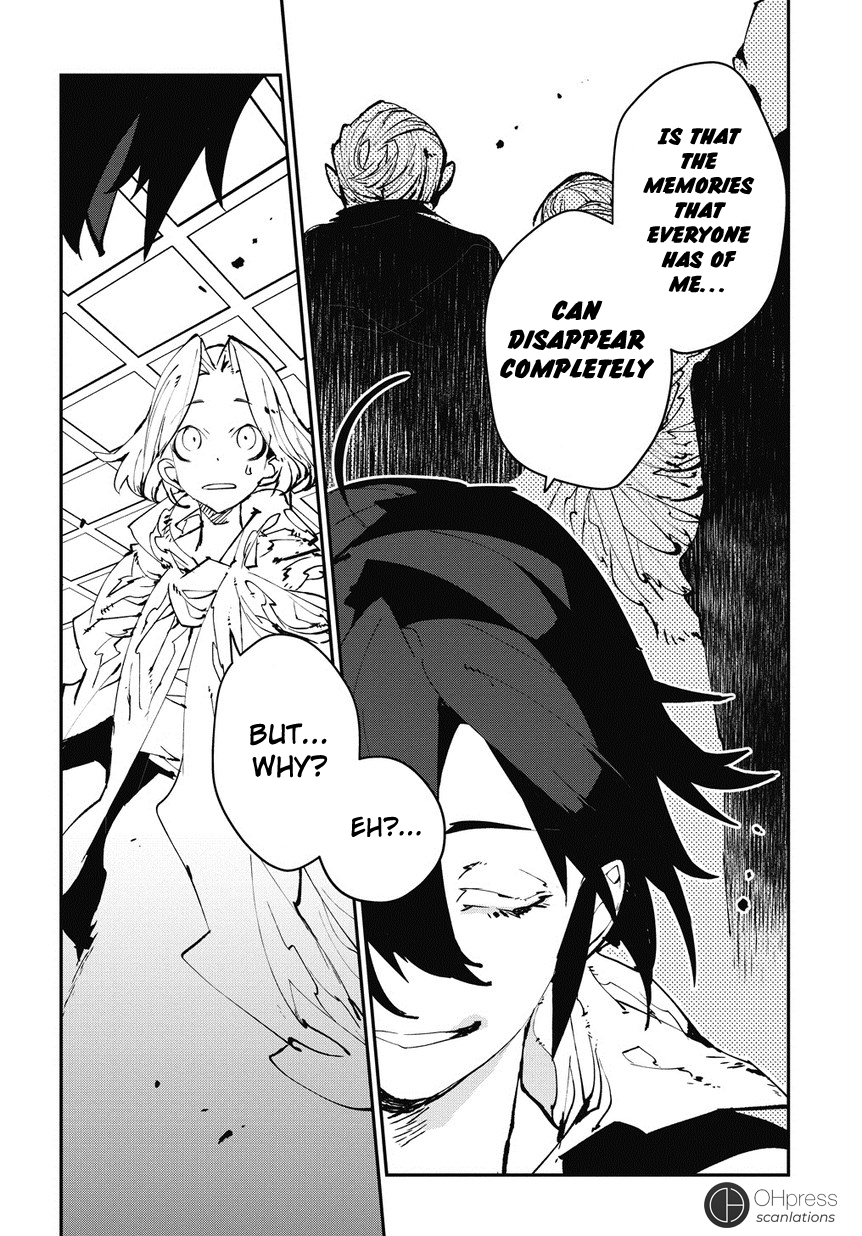 Isekai Tensei no Boukensha story.0 第11页