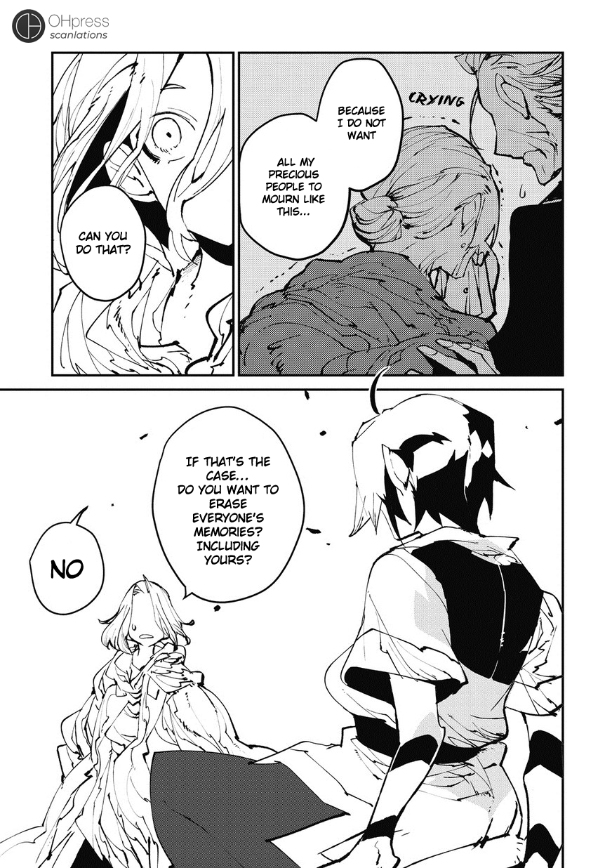 Isekai Tensei no Boukensha story.0 第12页