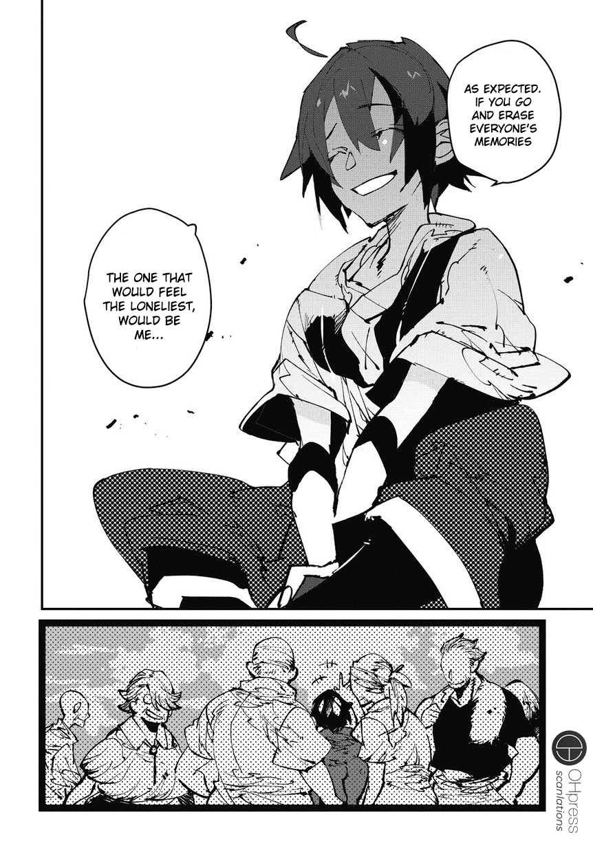 Isekai Tensei no Boukensha story.0 第13页