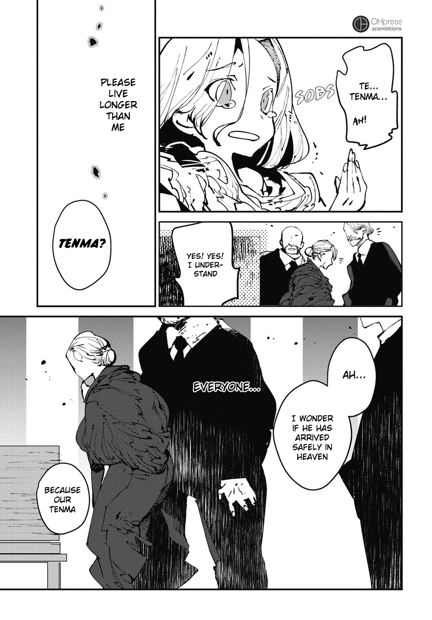 Isekai Tensei no Boukensha story.0 第14页