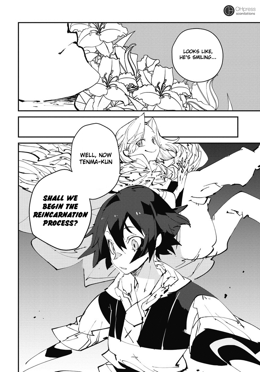 Isekai Tensei no Boukensha story.0 第15页