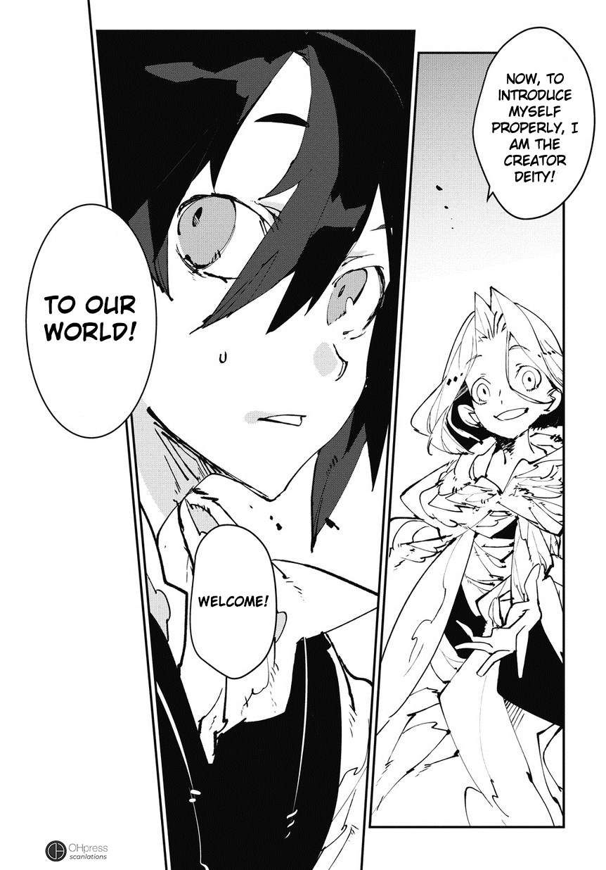 Isekai Tensei no Boukensha story.0 第18页