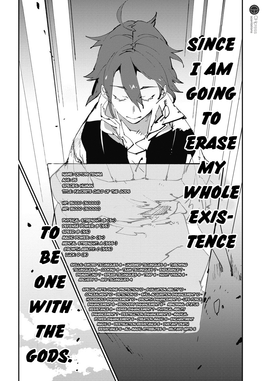 Isekai Tensei no Boukensha story.0 第22页