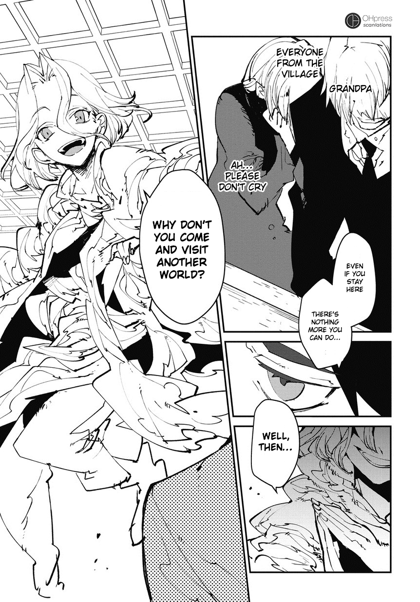 Isekai Tensei no Boukensha 第4页