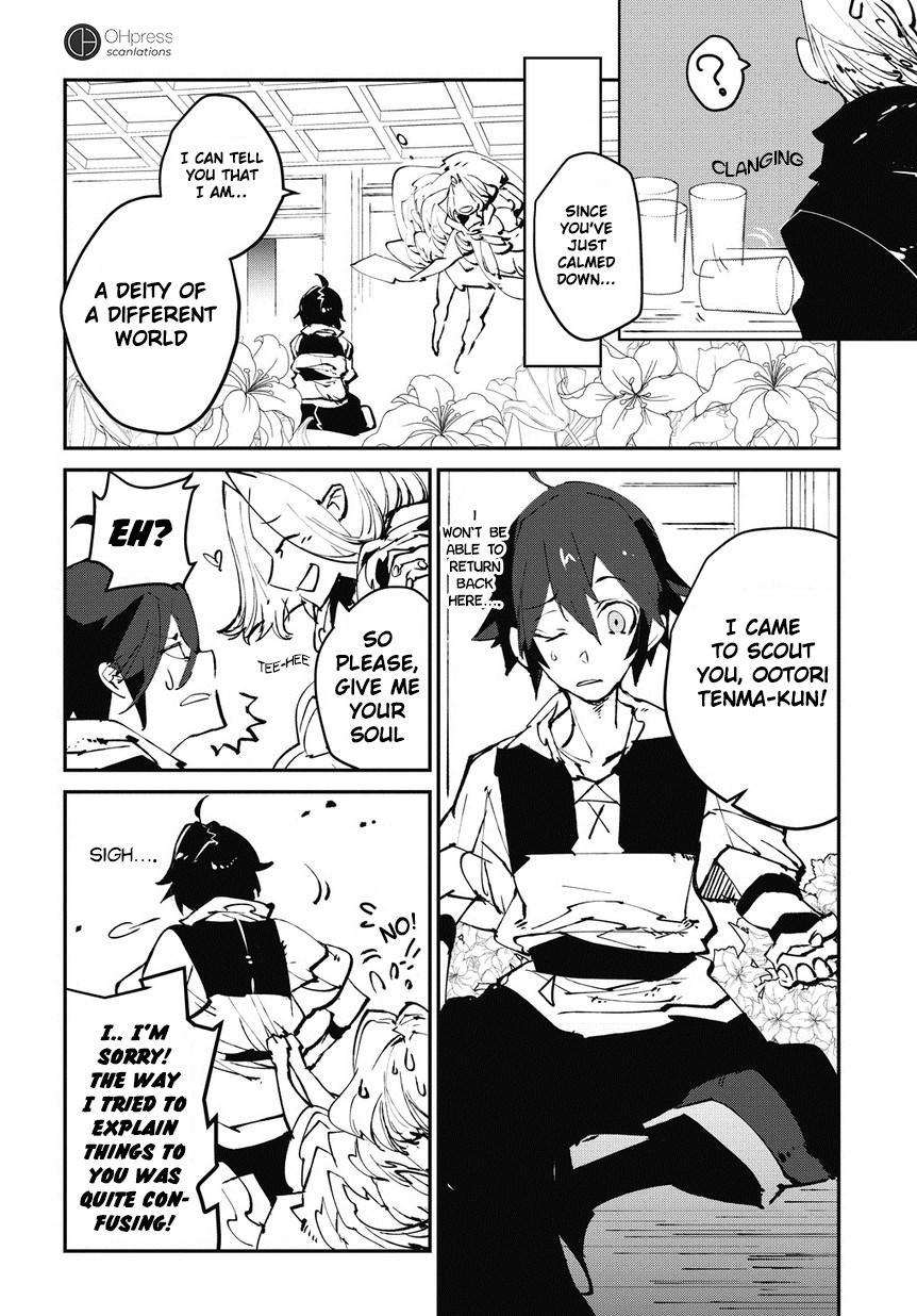 Isekai Tensei no Boukensha 第7页