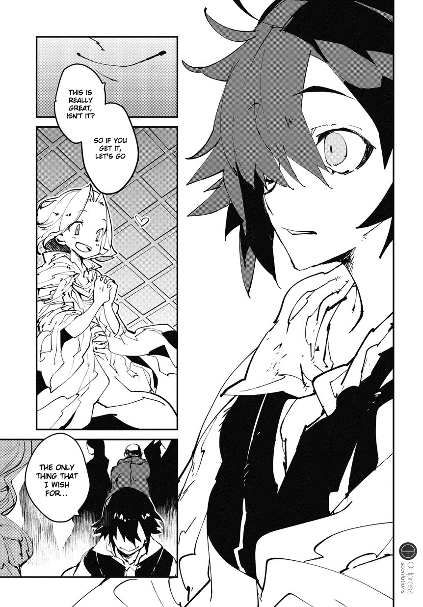 Isekai Tensei no Boukensha story.0 第10页