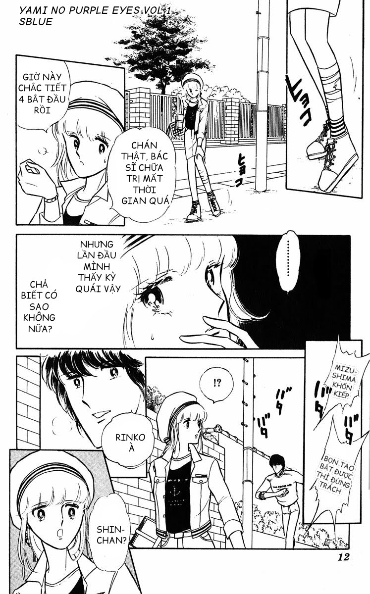 Purple Eyes in the Dark Chap 01 - Vol 01 第15页
