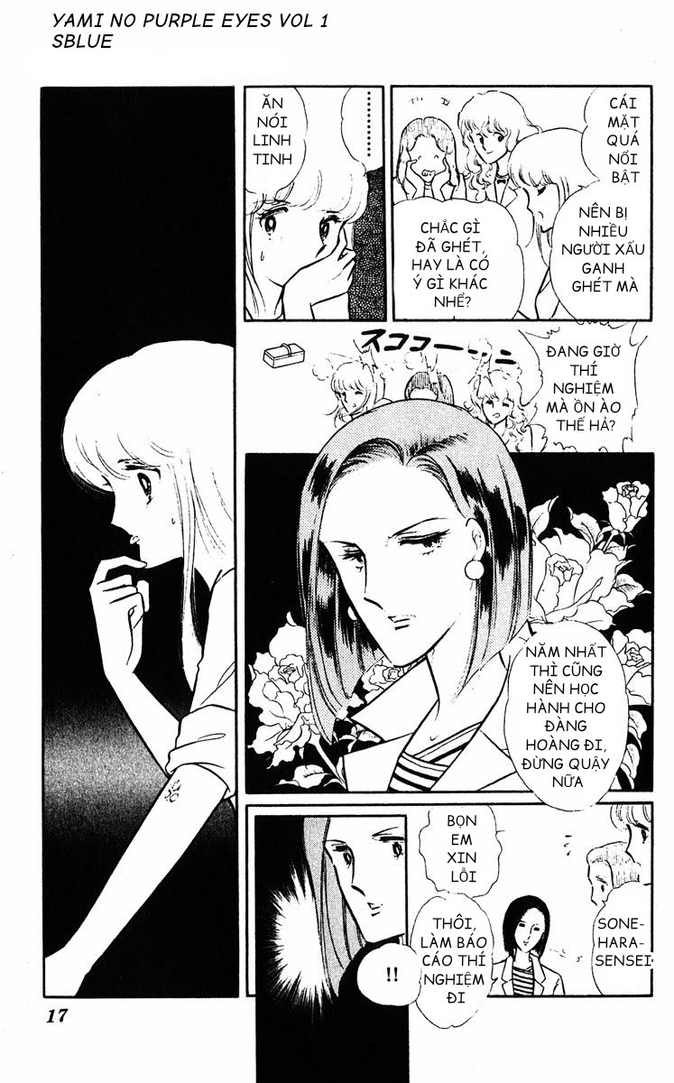 Purple Eyes in the Dark Chap 01 - Vol 01 第20页