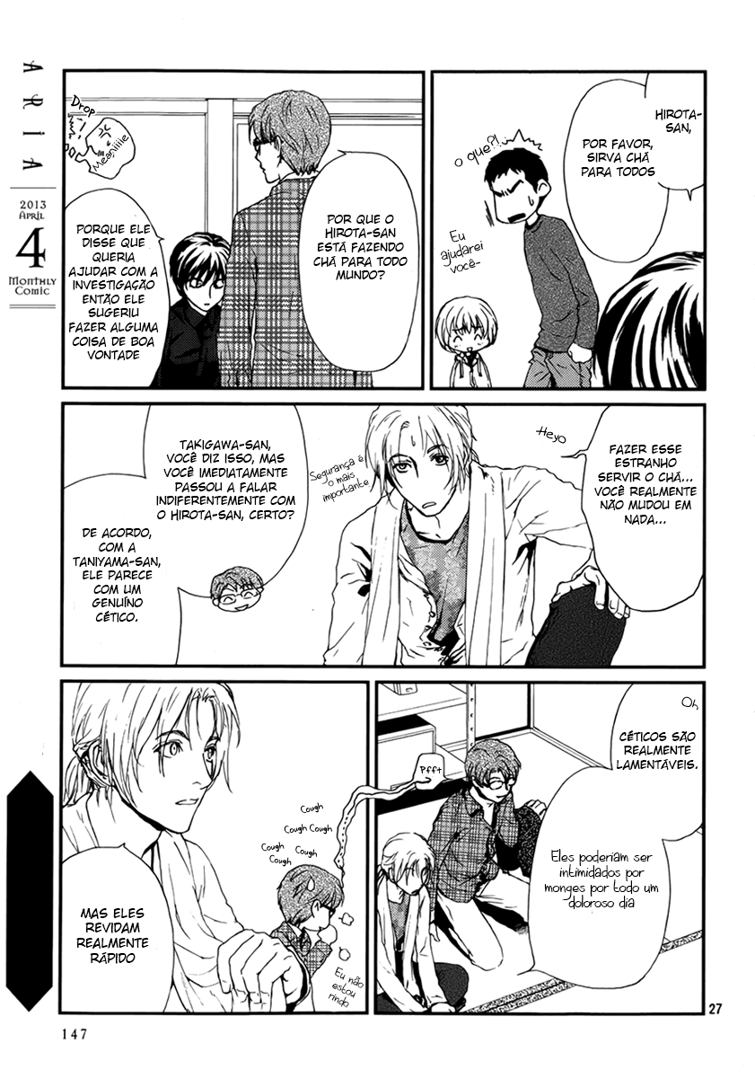The House in Which Nightmares Dwell Vol. 1 Ch. 4 第29页