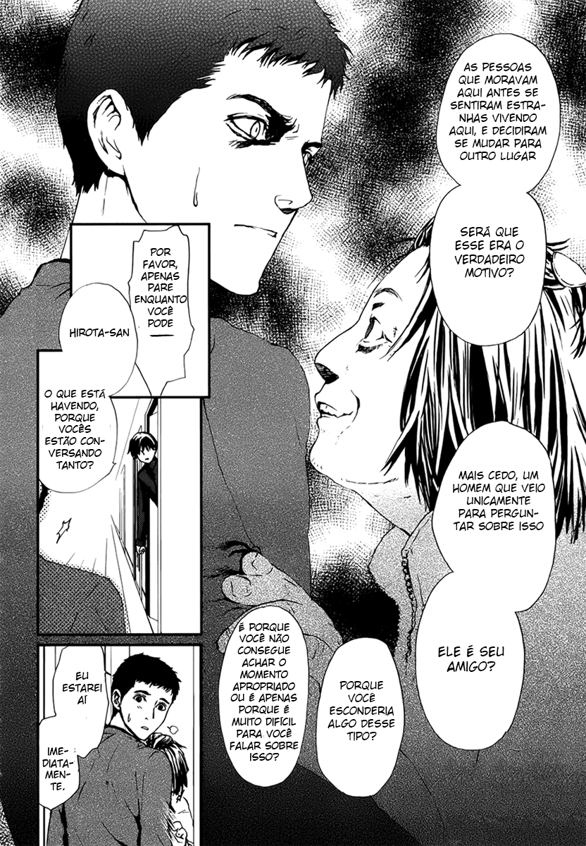The House in Which Nightmares Dwell Vol. 1 Ch. 4 第10页