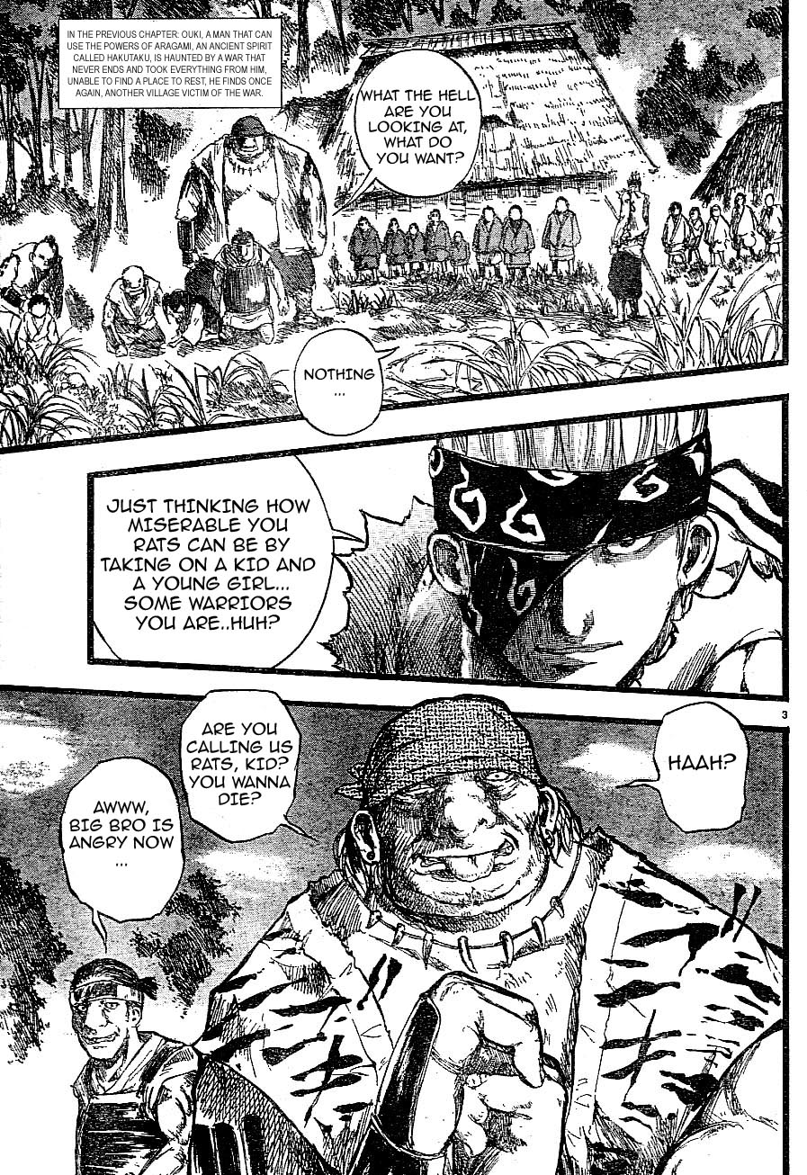 Aragami (Kondou Takeshi) Vol. 1 Ch. 2 第3页