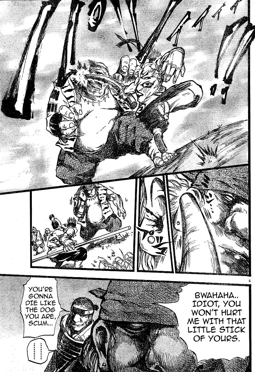 Aragami (Kondou Takeshi) Vol. 1 Ch. 2 第5页