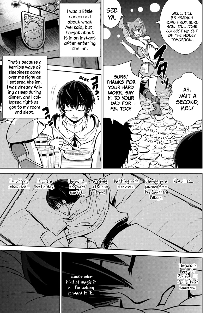Gokufuri Kyohi Shite Tesaguri Start! - Tokka Shinai Healer, Nakama to Wakarete Tabi ni Deru Vol. 1 Ch. 6 第14页