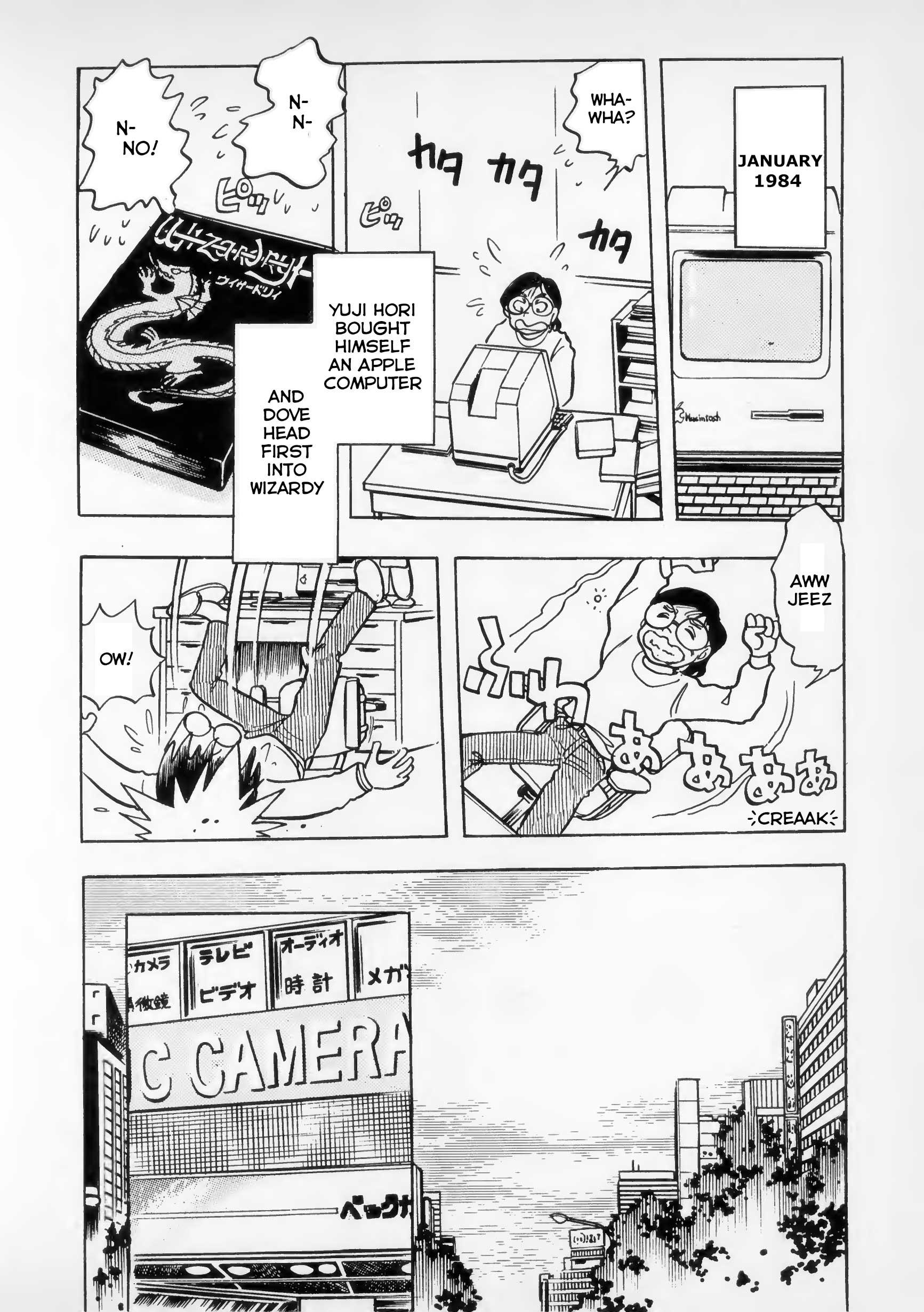 The Road to Dragon Quest Expectations 第16页