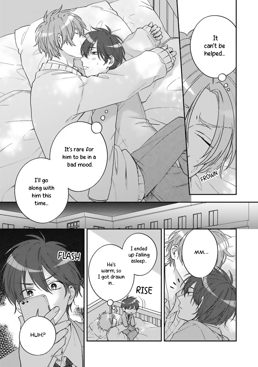 Ouji-sama no Dakimakura Vol. 1 Ch. 3 第12页
