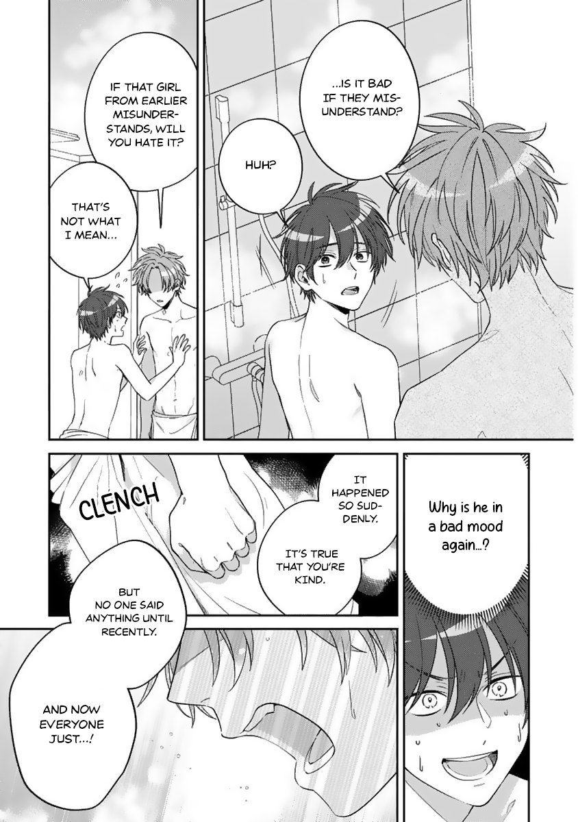 Ouji-sama no Dakimakura Vol. 1 Ch. 3 第16页