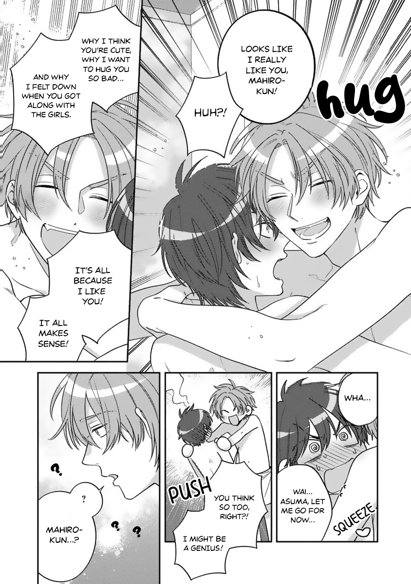 Ouji-sama no Dakimakura Vol. 1 Ch. 3 第18页